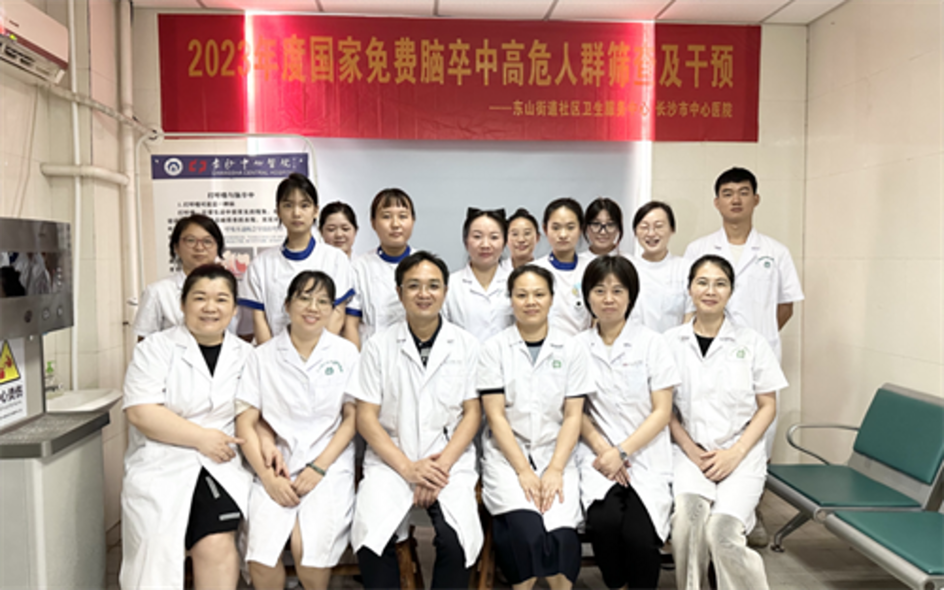 容妍医疗美容